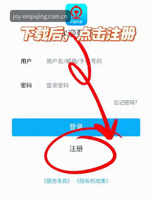 5个换新升级后的注册避坑点，新莆京平台娱乐中文官方主页焕新上线APP下载官方下载实测指南